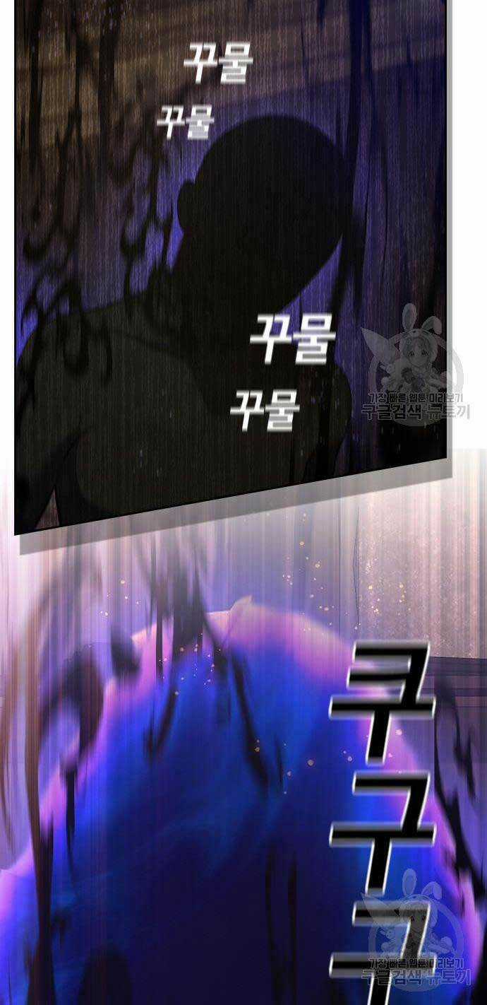 Kẻ Luôn Kết Thúc Bằng Bad Ending Chapter 3 trang 38