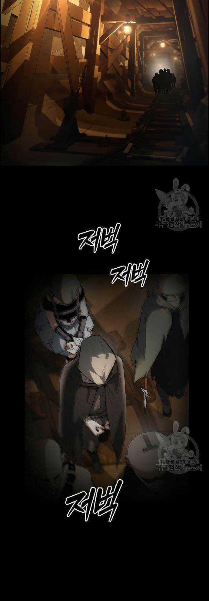 Kẻ Luôn Kết Thúc Bằng Bad Ending Chapter 4 trang 74