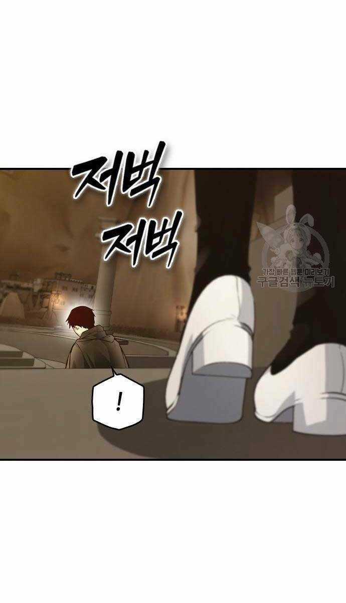 Kẻ Luôn Kết Thúc Bằng Bad Ending Chapter 8 trang 40