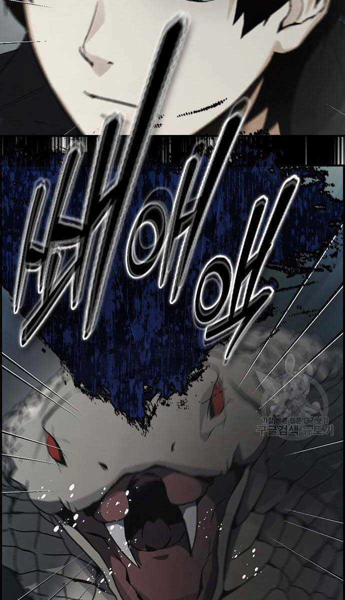 Kẻ Luôn Kết Thúc Bằng Bad Ending Chapter 8 trang 63