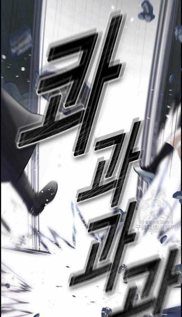 Kẻ Luôn Kết Thúc Bằng Bad Ending Chapter 8 trang 66