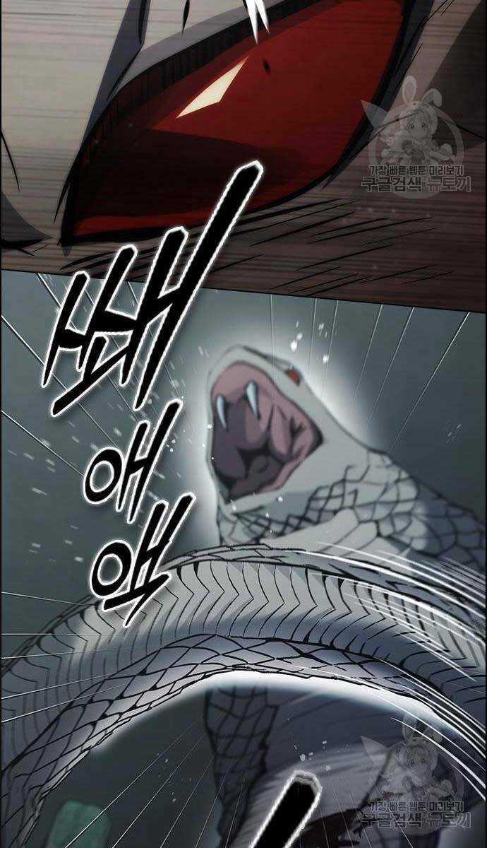 Kẻ Luôn Kết Thúc Bằng Bad Ending Chapter 8 trang 80