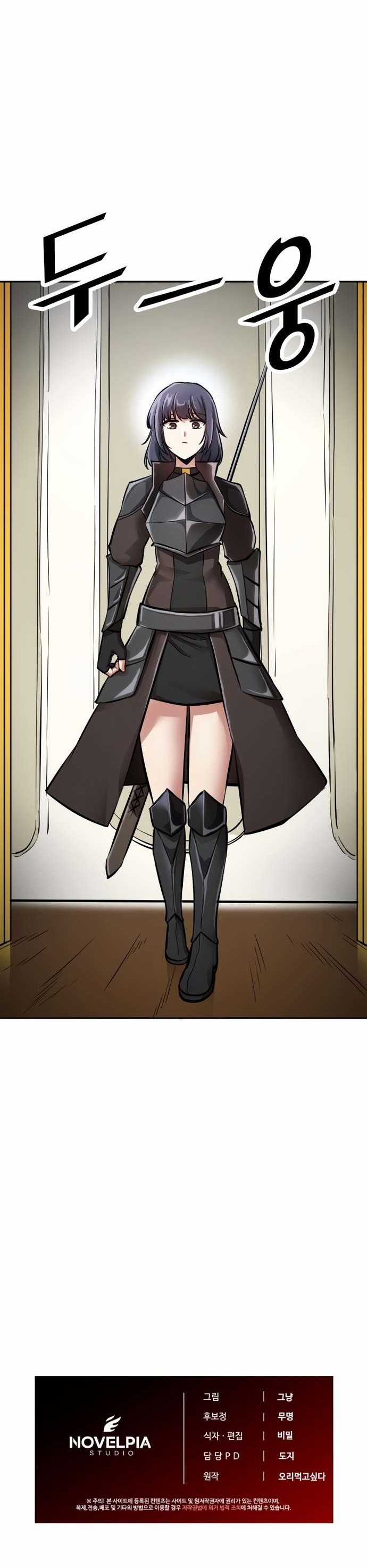 Kẻ man rợ bước vào học viện danh giá Chapter 10 trang 9