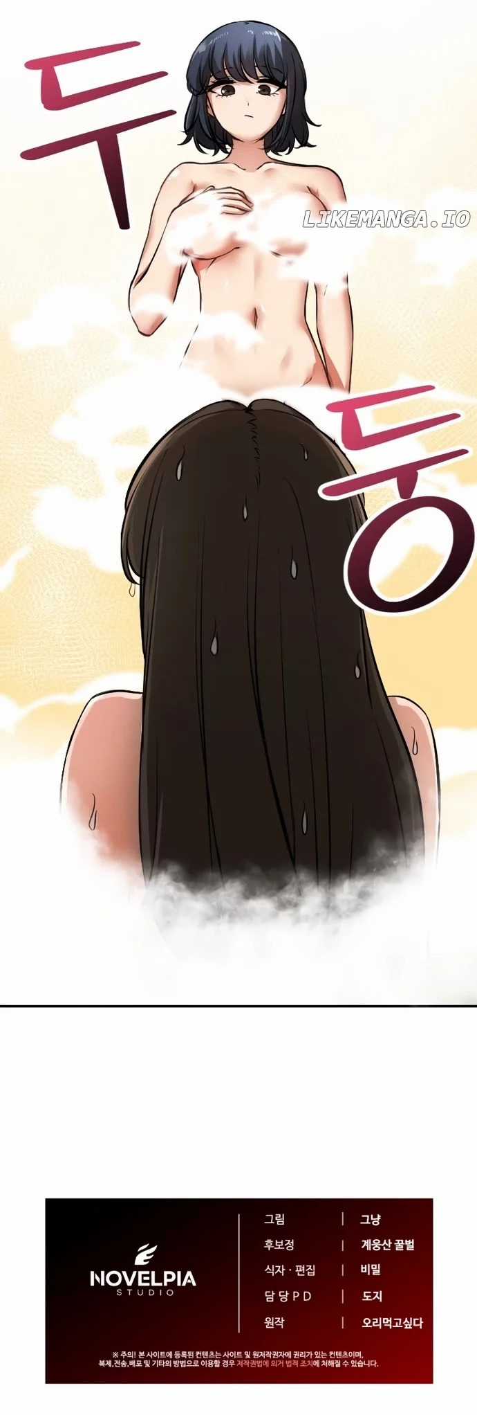 Kẻ man rợ bước vào học viện danh giá Chapter 20 trang 9