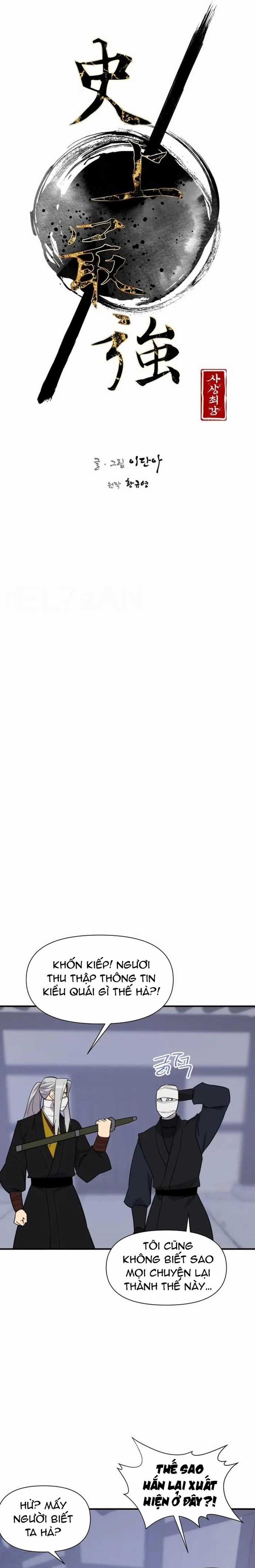 Kẻ Mạnh Nhất Lịch Sử Chapter 116 trang 13