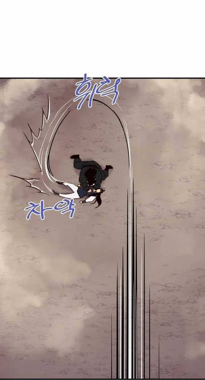 Kẻ Mạnh Nhất Lịch Sử Chapter 121 trang 78