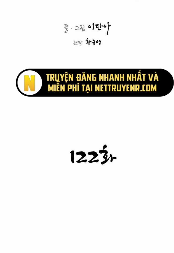 Kẻ Mạnh Nhất Lịch Sử Chapter 122 trang 17