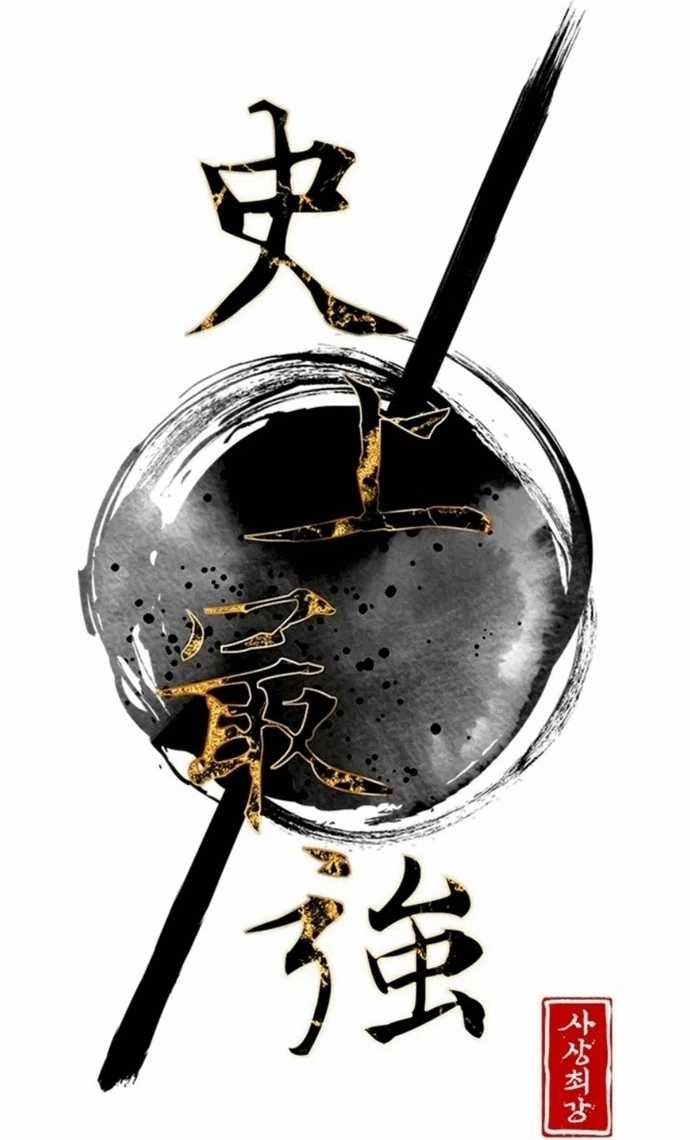 Kẻ Mạnh Nhất Lịch Sử Chapter 125 trang 53