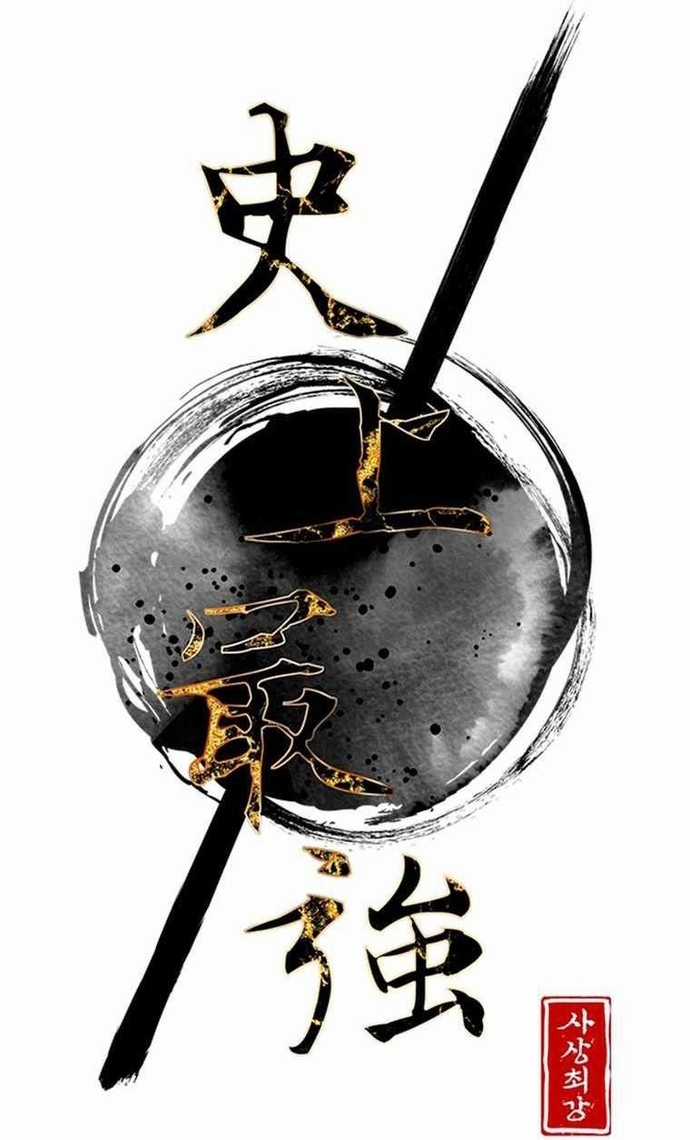 Kẻ Mạnh Nhất Lịch Sử Chapter 127 trang 11