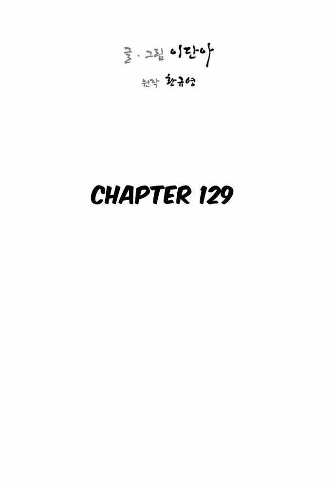 Kẻ Mạnh Nhất Lịch Sử Chapter 129 trang 11