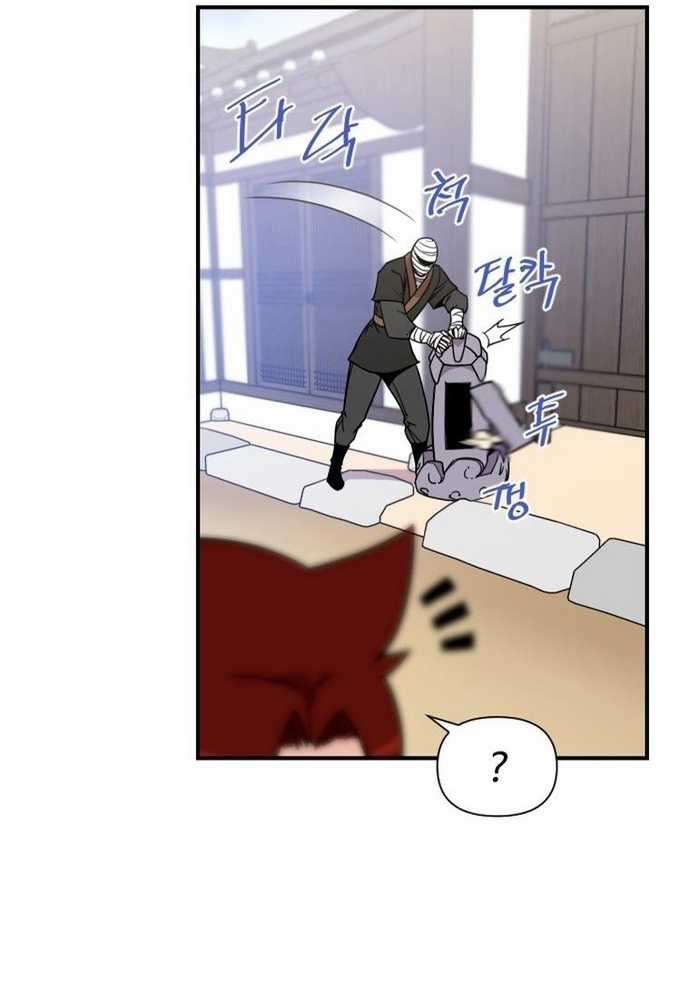 Kẻ Mạnh Nhất Lịch Sử Chapter 129 trang 31