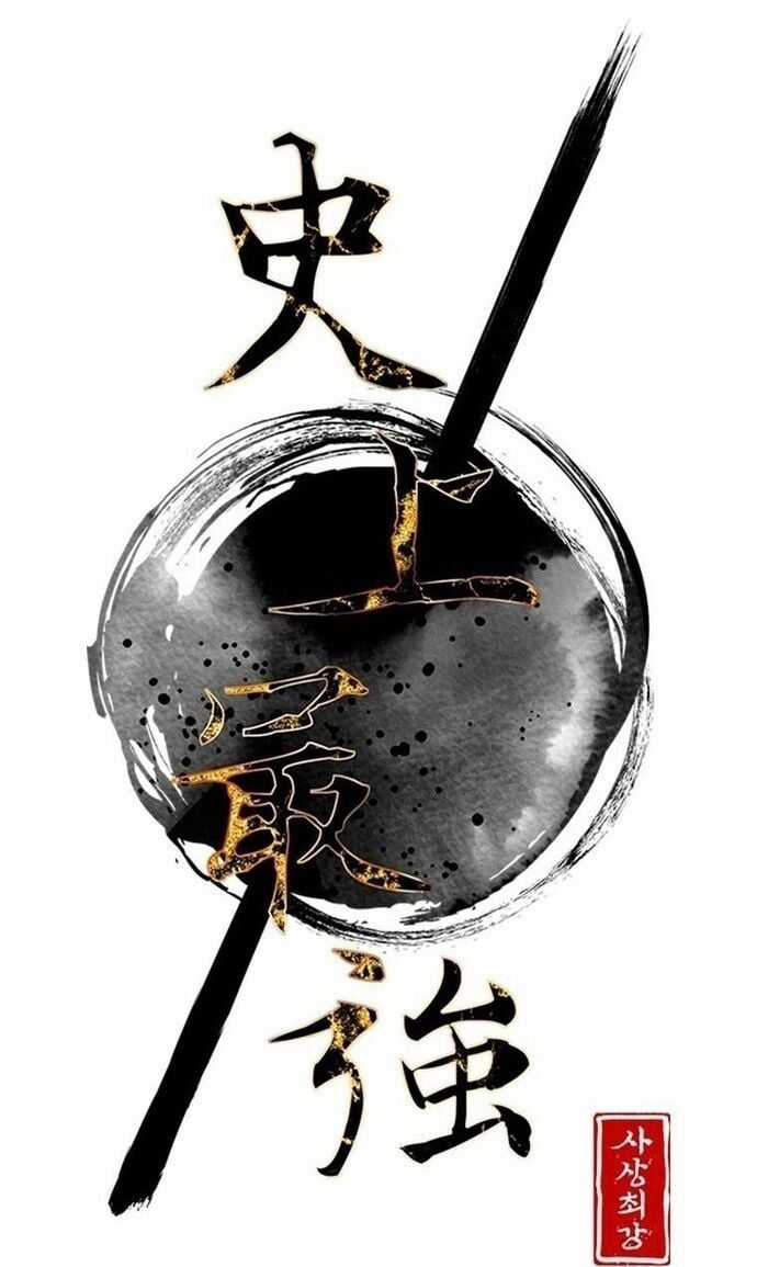 Kẻ Mạnh Nhất Lịch Sử Chapter 210 trang 7