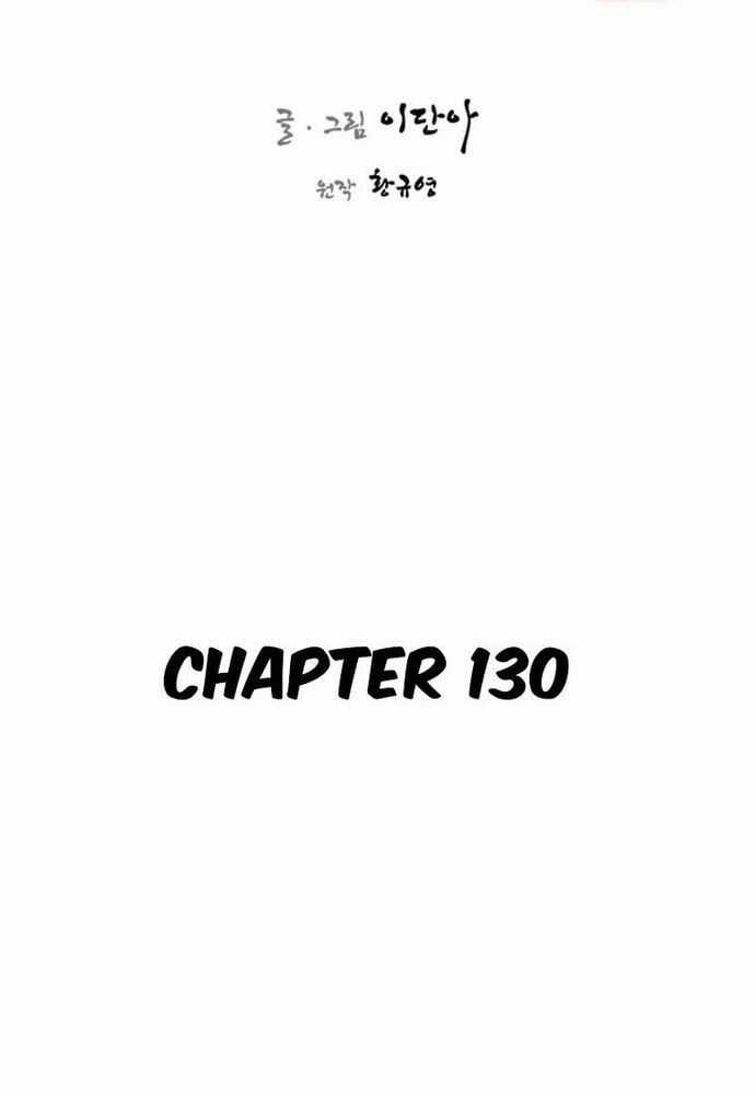 Kẻ Mạnh Nhất Lịch Sử Chapter 210 trang 8