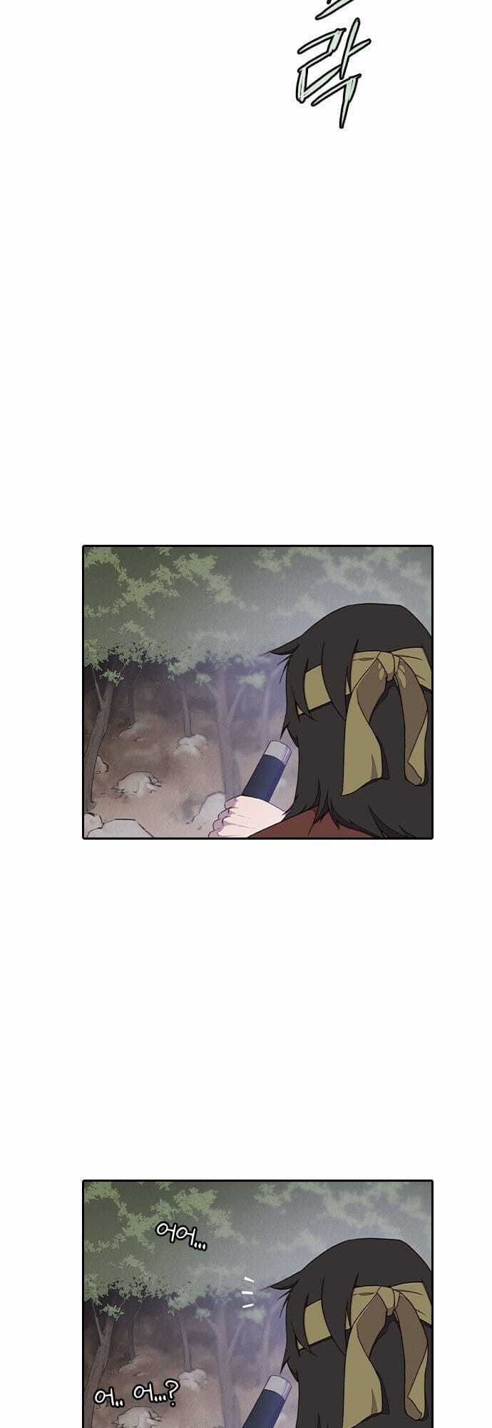 Kẻ Mạnh Nhất Lịch Sử Chương 1 trang 32