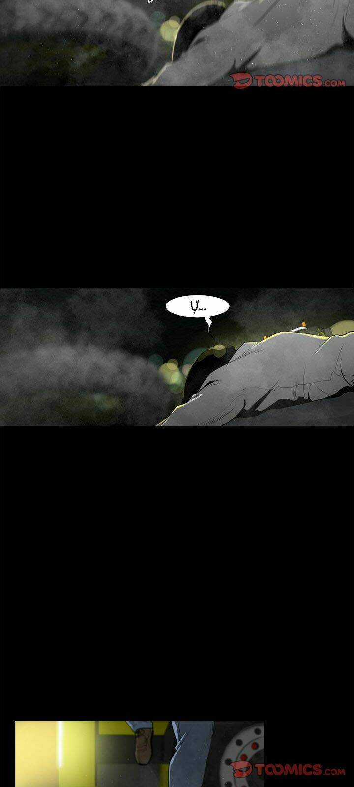 Kẻ Mạnh Nhất - Tong Edge Chapter 23 trang 3