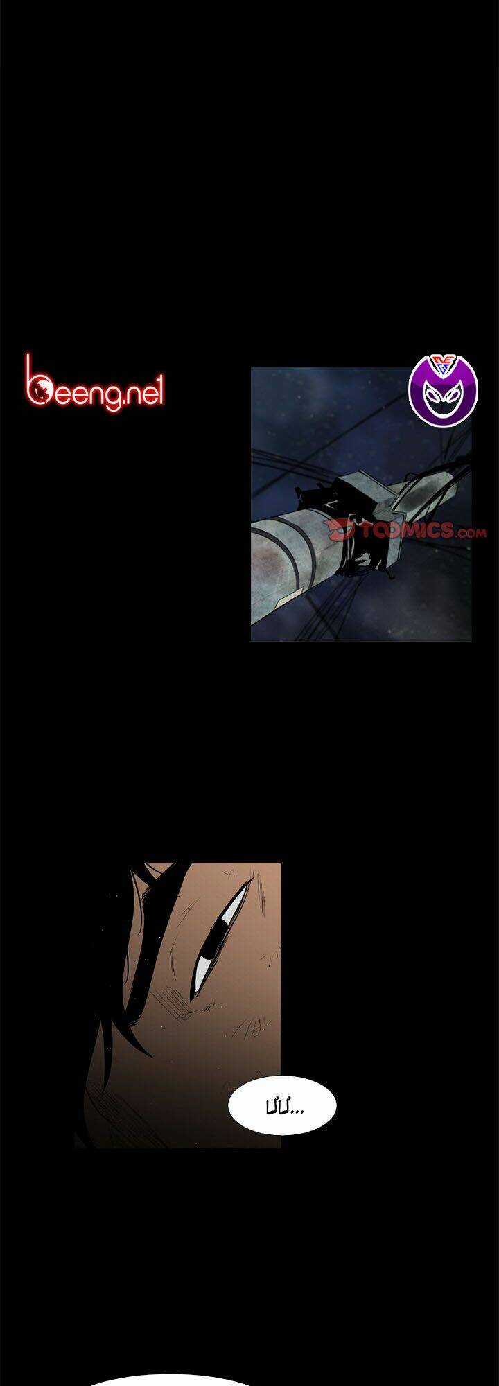 Kẻ Mạnh Nhất - Tong Edge Chapter 39 trang 5