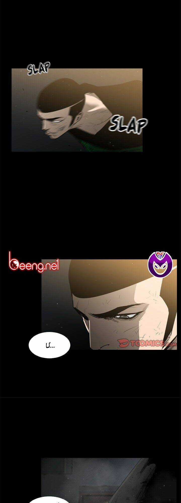 Kẻ Mạnh Nhất - Tong Edge Chapter 44 trang 4