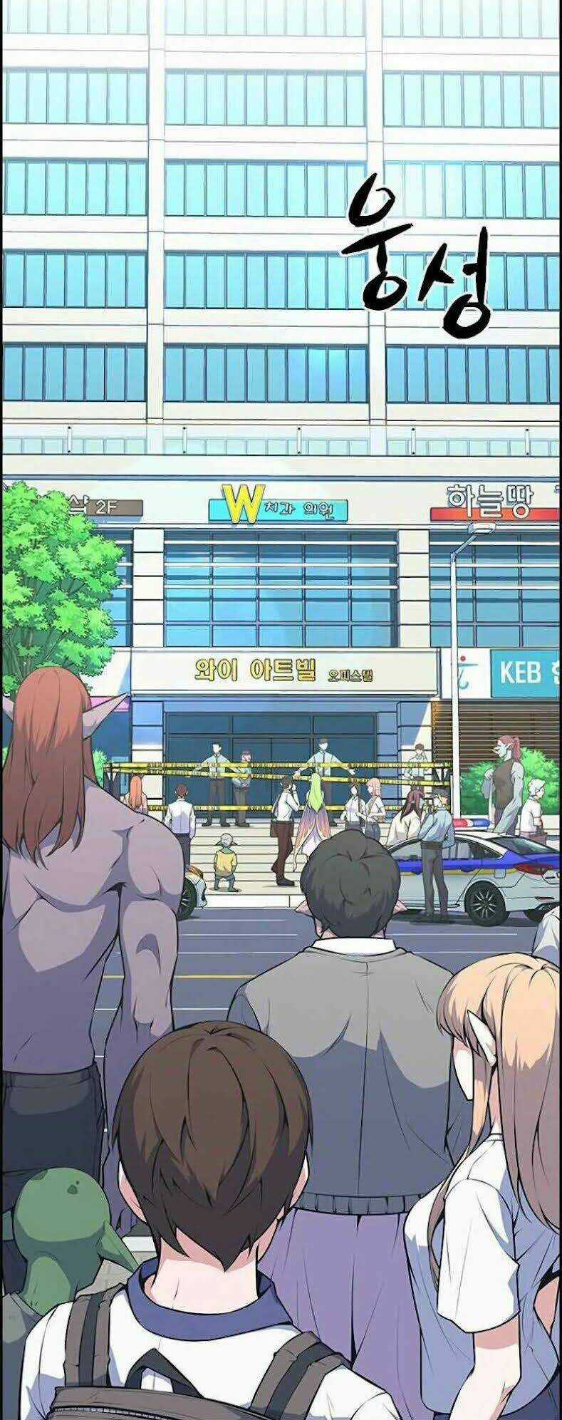 Kẻ Ngoại Đạo Chapter 1 trang 27