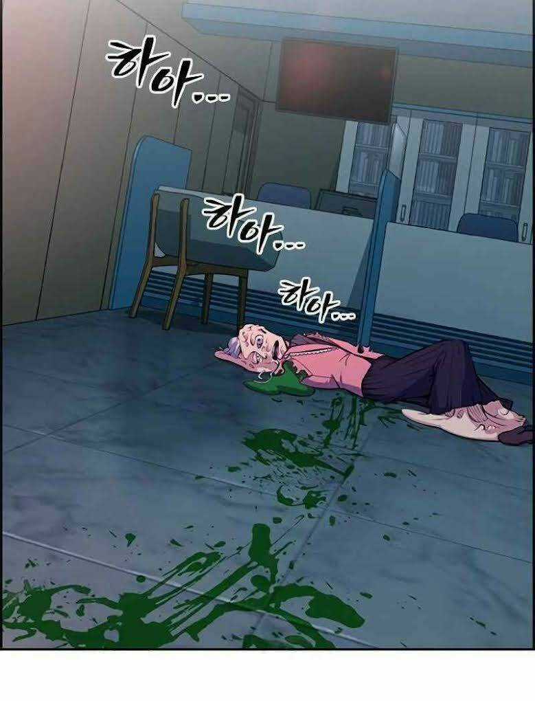 Kẻ Ngoại Đạo Chapter 2 trang 19