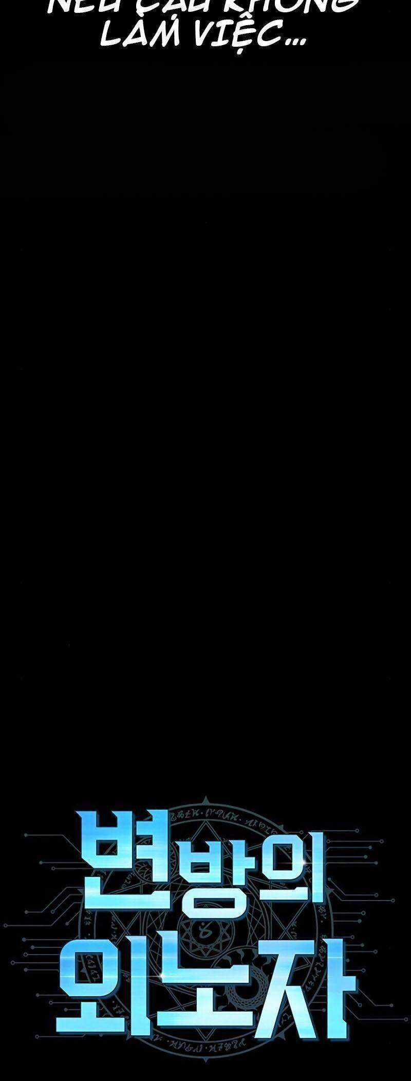 Kẻ Ngoại Lai Ở Vùng Đất Bị Ruồng Bỏ Chapter 1.1 trang 15