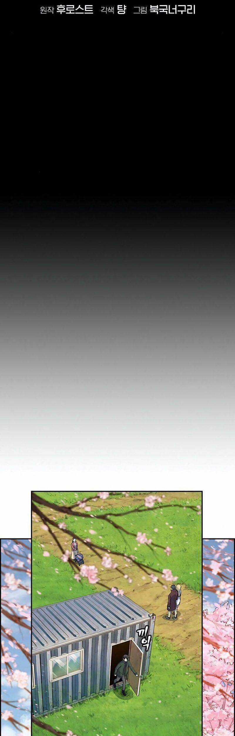 Kẻ Ngoại Lai Ở Vùng Đất Bị Ruồng Bỏ Chapter 1.1 trang 16