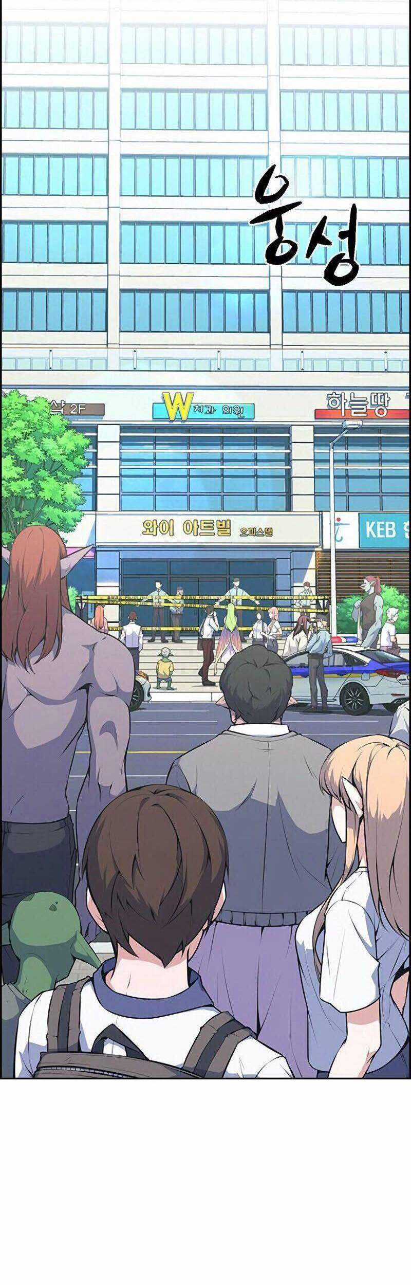 Kẻ Ngoại Lai Ở Vùng Đất Bị Ruồng Bỏ Chapter 1.1 trang 24