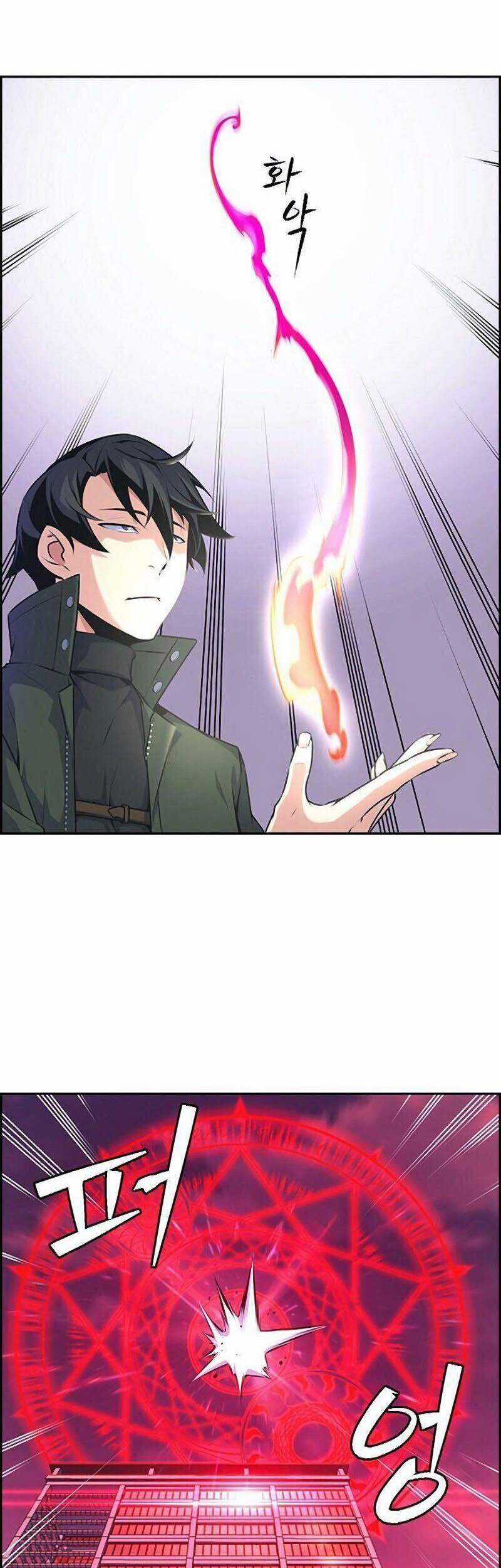 Kẻ Ngoại Lai Ở Vùng Đất Bị Ruồng Bỏ Chapter 1.1 trang 30