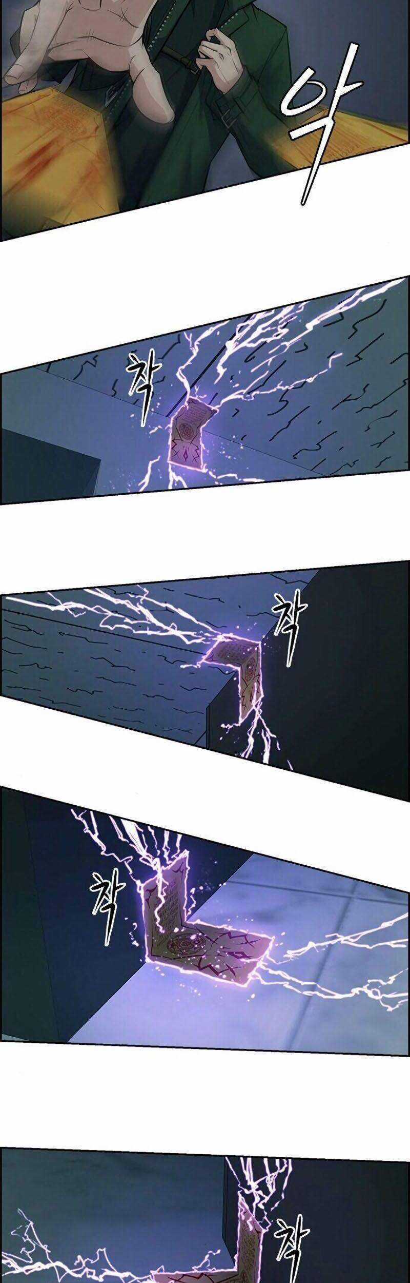 Kẻ Ngoại Lai Ở Vùng Đất Bị Ruồng Bỏ Chapter 1.1 trang 57