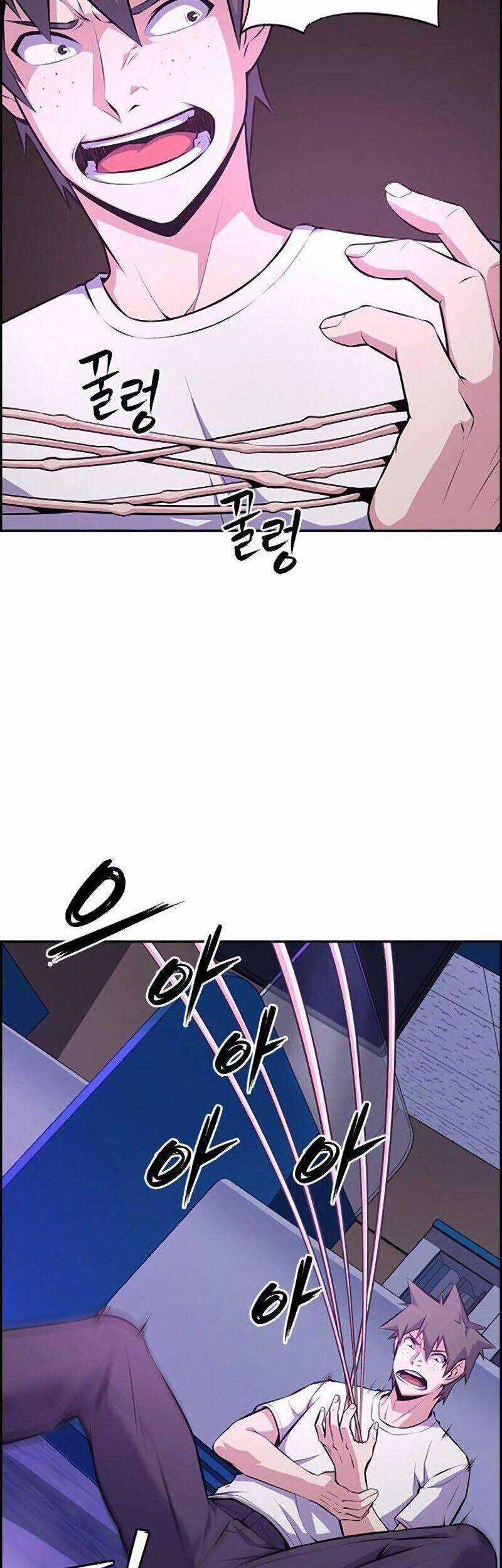 Kẻ Ngoại Lai Ở Vùng Đất Bị Ruồng Bỏ Chapter 1.1 trang 67