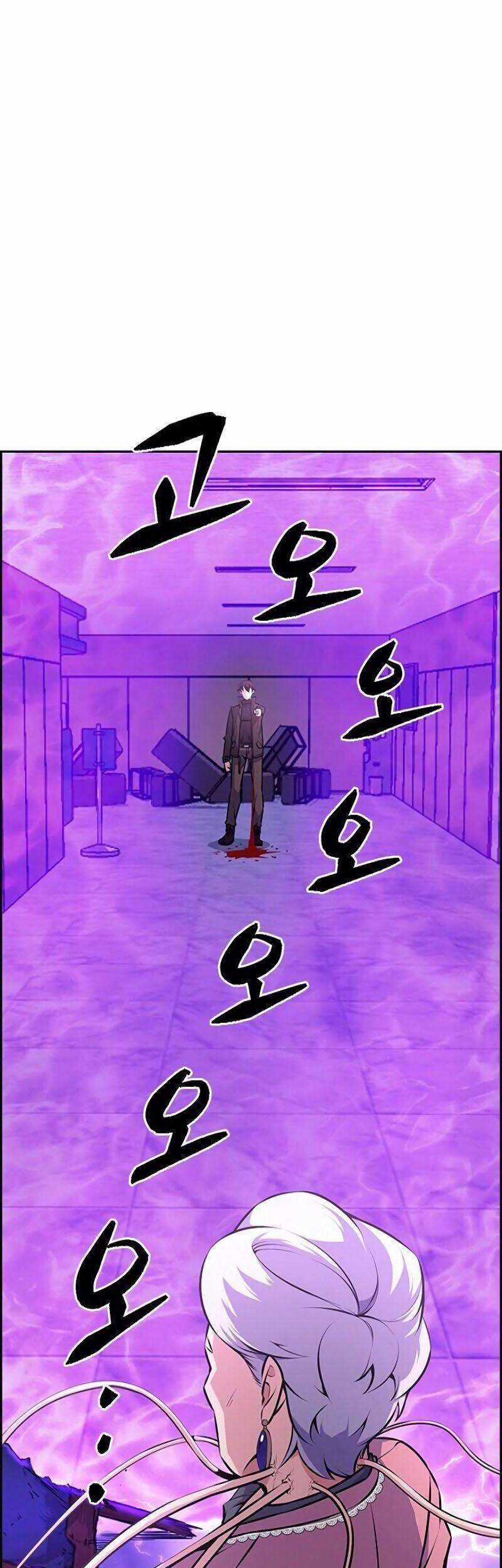 Kẻ Ngoại Lai Ở Vùng Đất Bị Ruồng Bỏ Chapter 1.1 trang 74