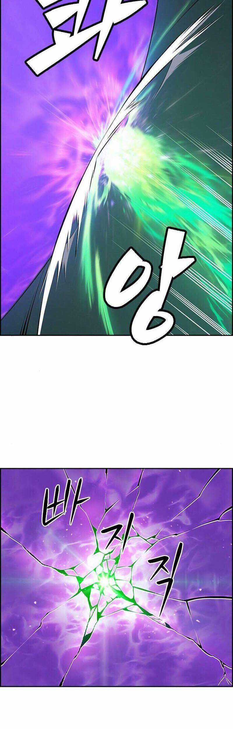 Kẻ Ngoại Lai Ở Vùng Đất Bị Ruồng Bỏ Chapter 1.1 trang 81