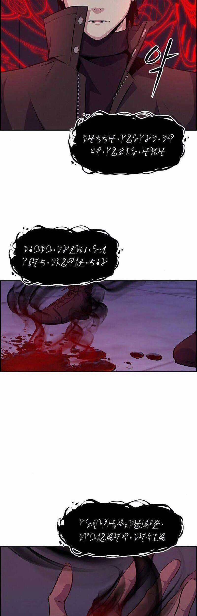 Kẻ Ngoại Lai Ở Vùng Đất Bị Ruồng Bỏ Chapter 1.1 trang 84