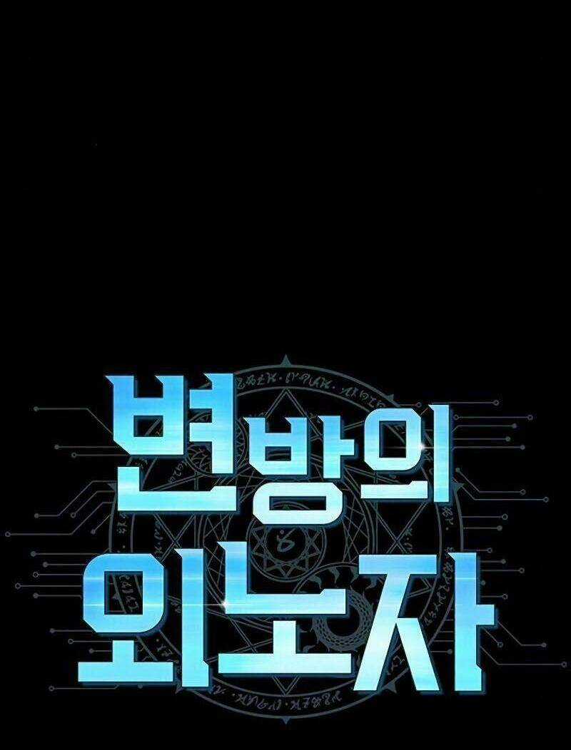 Kẻ Ngoại Lai Ở Vùng Đất Bị Ruồng Bỏ Chapter 1 trang 18