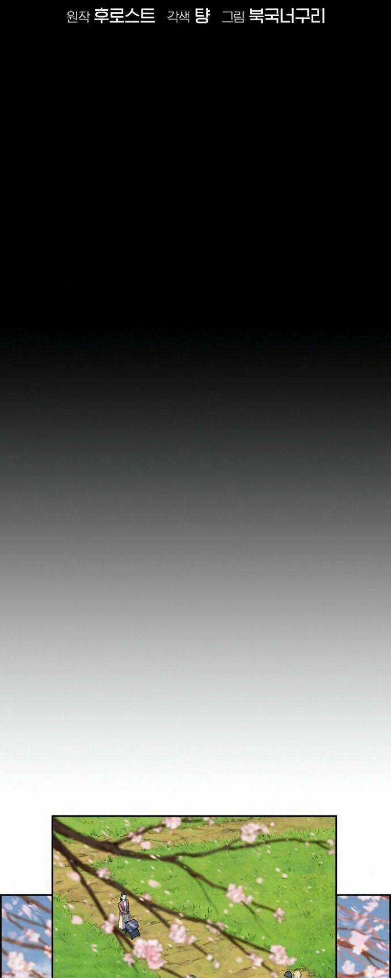 Kẻ Ngoại Lai Ở Vùng Đất Bị Ruồng Bỏ Chapter 1 trang 19