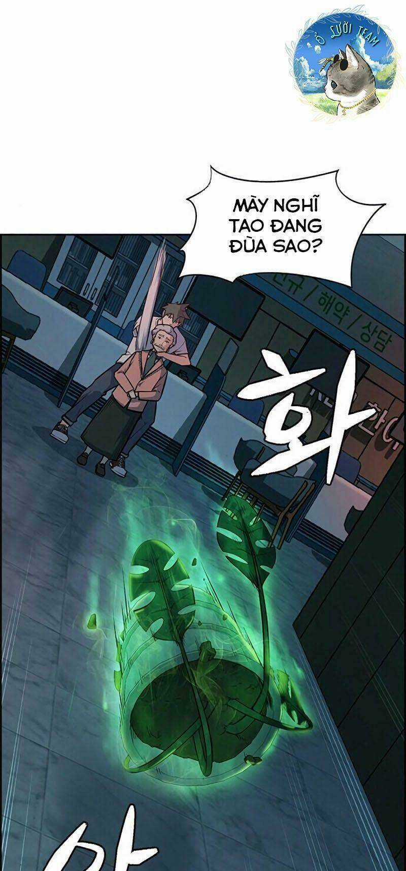 Kẻ Ngoại Lai Ở Vùng Đất Bị Ruồng Bỏ Chapter 1 trang 57