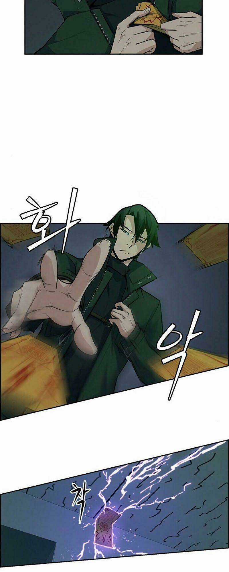 Kẻ Ngoại Lai Ở Vùng Đất Bị Ruồng Bỏ Chapter 1 trang 68