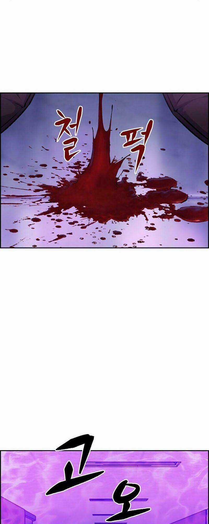 Kẻ Ngoại Lai Ở Vùng Đất Bị Ruồng Bỏ Chapter 1 trang 88