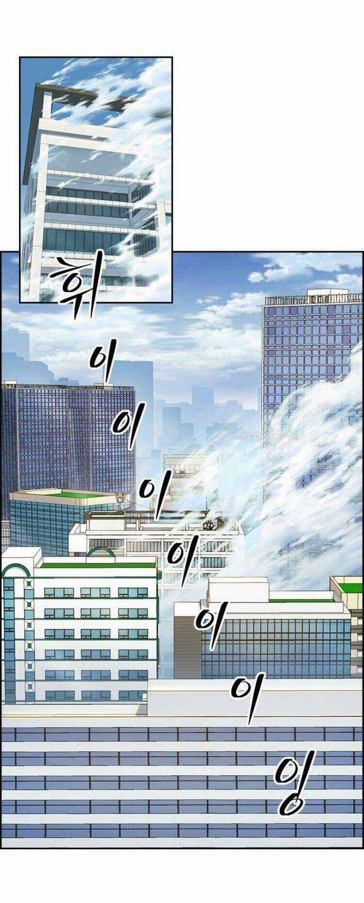 Kẻ Ngoại Lai Ở Vùng Đất Bị Ruồng Bỏ Chapter 2 trang 39