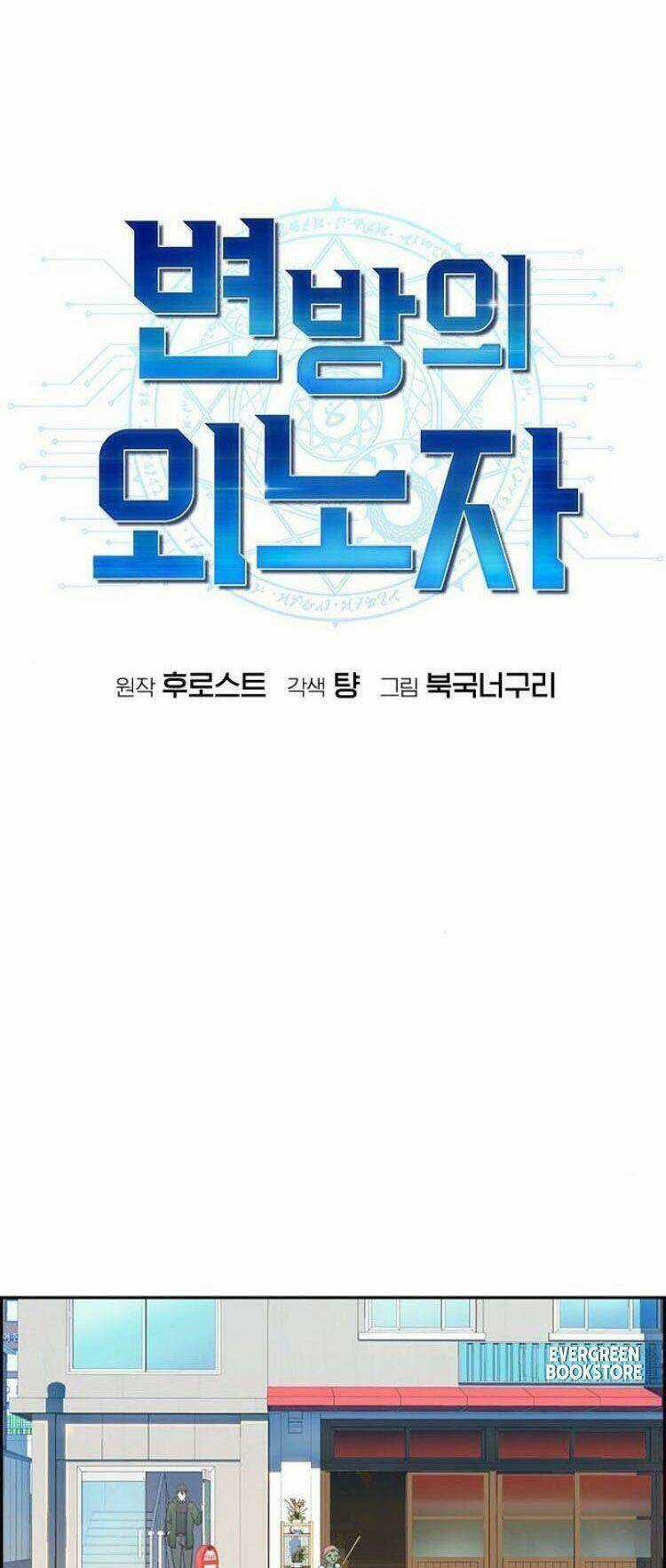 Kẻ Ngoại Lai Ở Vùng Đất Bị Ruồng Bỏ Chapter 3 trang 21