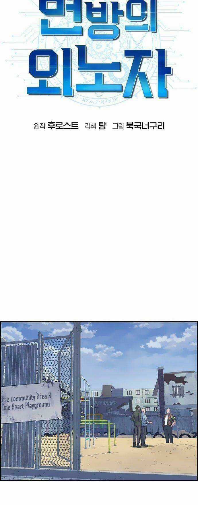 Kẻ Ngoại Lai Ở Vùng Đất Bị Ruồng Bỏ Chapter 5 trang 10