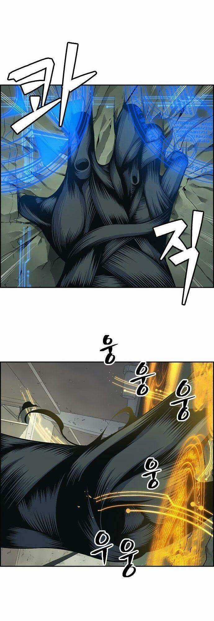 Kẻ Ngoại Lai Ở Vùng Đất Bị Ruồng Bỏ Chapter 5 trang 23