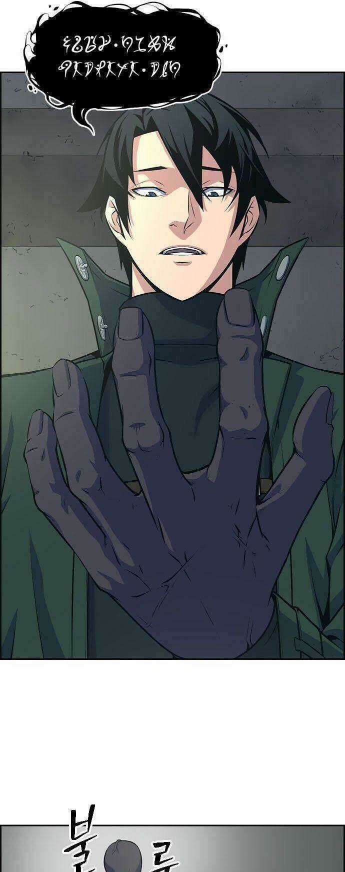 Kẻ Ngoại Lai Ở Vùng Đất Bị Ruồng Bỏ Chapter 5 trang 52