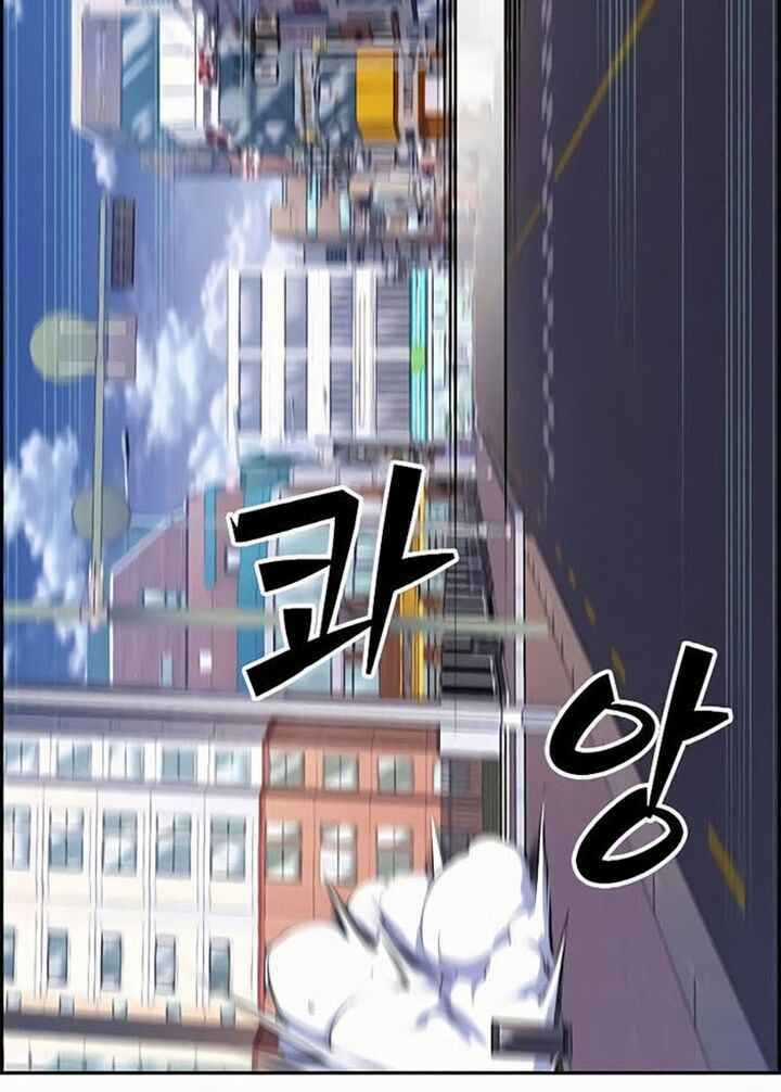 Kẻ Ngoại Lai Ở Vùng Đất Bị Ruồng Bỏ Chapter 8 trang 74