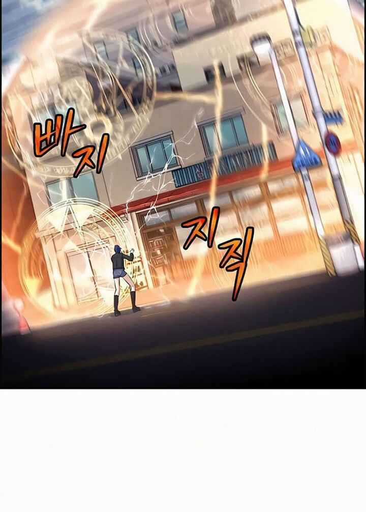 Kẻ Ngoại Lai Ở Vùng Đất Bị Ruồng Bỏ Chapter 8 trang 80