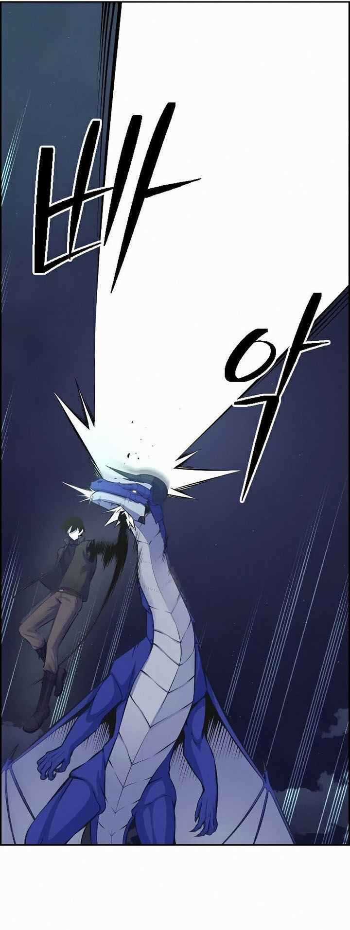 Kẻ Ngoại Lai Ở Vùng Đất Bị Ruồng Bỏ Chapter 9 trang 48