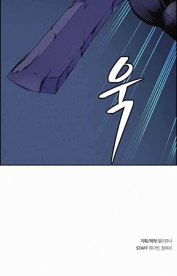 Kẻ Ngoại Lai Ở Vùng Đất Bị Ruồng Bỏ Chapter 9 trang 83