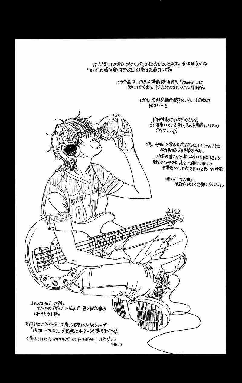 Kẻ Nói Dối Và Người Tình Chapter 1 trang 7