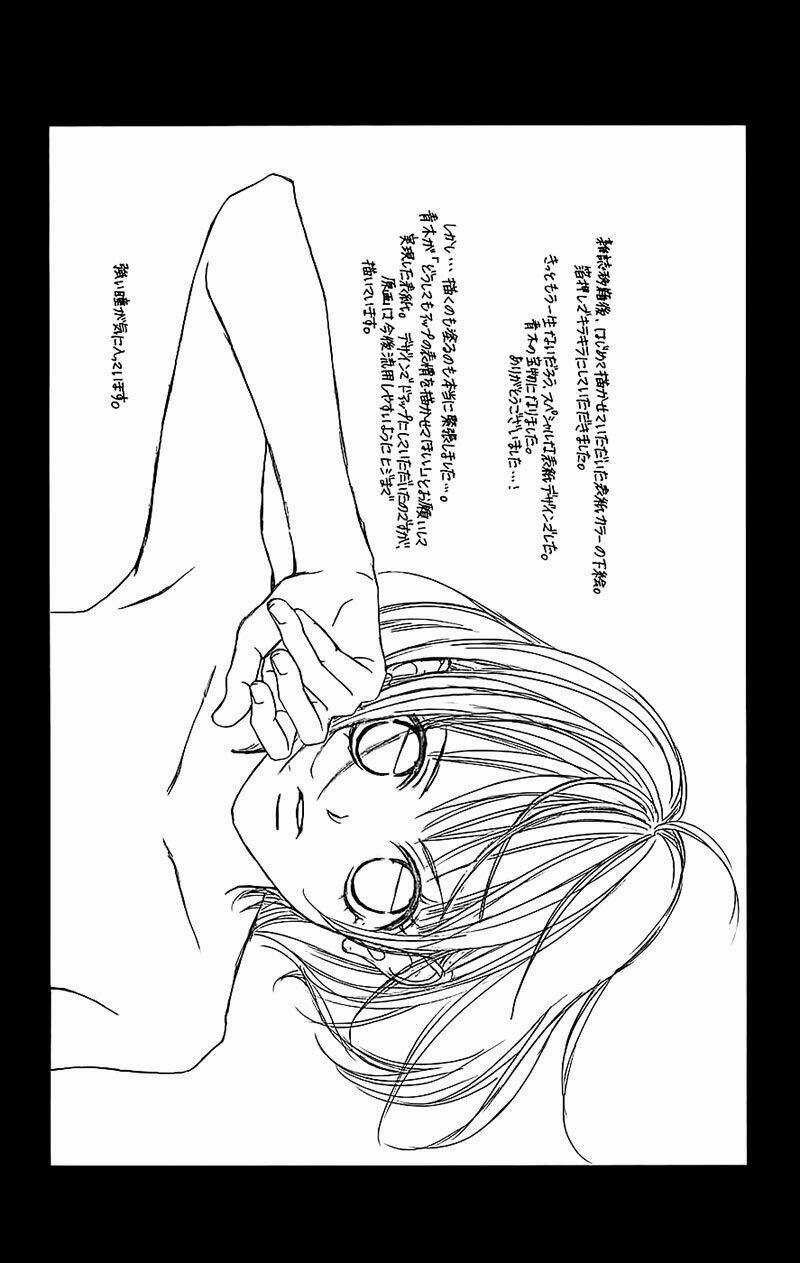 Kẻ Nói Dối Và Người Tình Chapter 1 trang 75