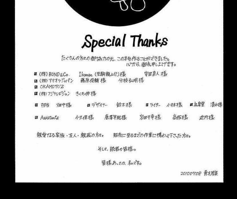 Kẻ Nói Dối Và Người Tình Chapter 15 trang 30