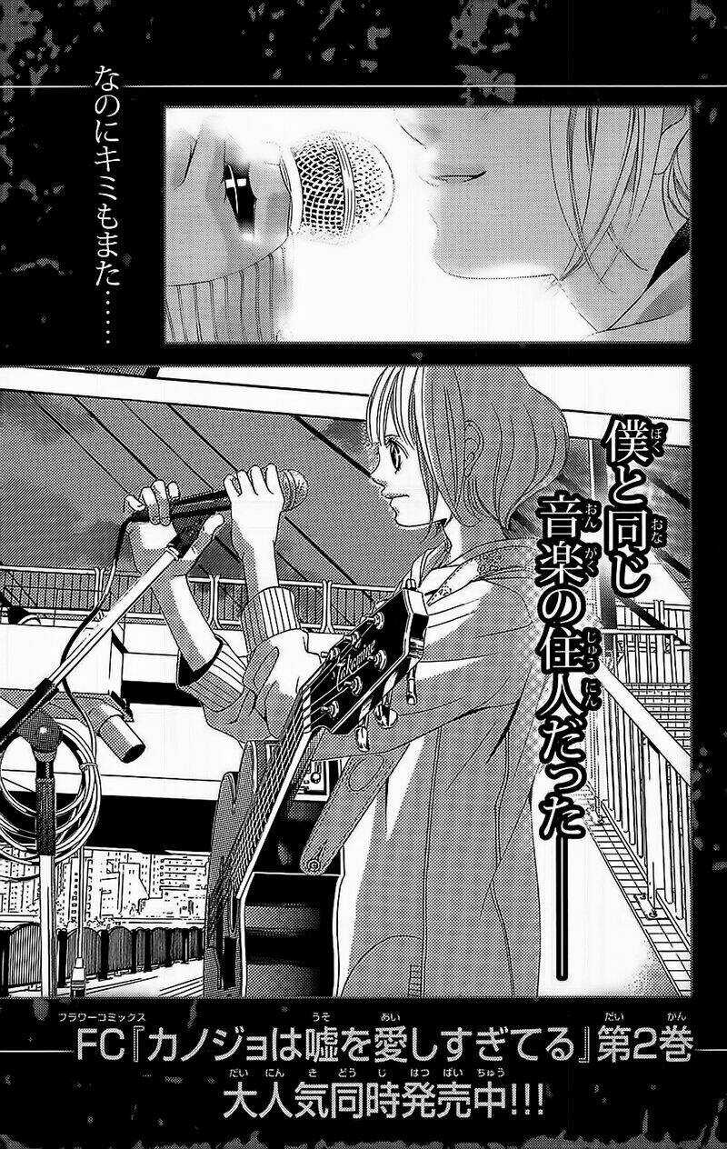 Kẻ Nói Dối Và Người Tình Chapter 3 trang 53